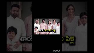 JNR NTR Bava MardiNarne Nethin And Shivani Engagement beautiful picswatsapp status video❤❤❤❤❤ [upl. by Daune]