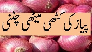 Pyaz Ki Khati Methi Chatni [upl. by Akitnahs]