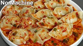 Chicken Dumpling Recipe  Chicken Momo Recipe  How to Make Dim Sum at Home [upl. by Magen]