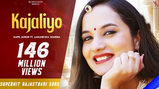 KAJALIYO Official Video ❤️ काजलियो Aakanksha Sharma  Kapil Jangir  Rajasthani Song [upl. by Maurilla337]