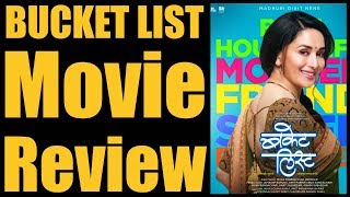 Bucket List Film Review  Marathi Movie  Madhuri Dixit  Sumit Raghavan  Renuka Shahane [upl. by Spalding875]