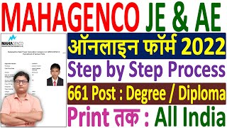 MAHAGENCO AE  JE Online Form 2022 Apply  How to Fill MAHAGENCO JE  AE Form 2022  MAHAGENCO Form [upl. by Daley]