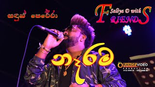 Nerama  නෑරම  Live Musical Show  Sandun Perera with FRIENDS  Gurubewilagama 2022 NEW [upl. by Nnanaej]