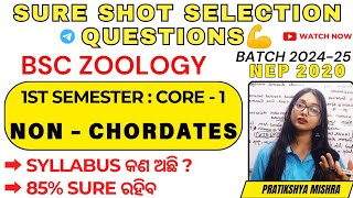 🎯NEP 2020  SELECTION QUESTIONS 💪BSc ZOOLOGY1st Semester By Pratikshya Mishra [upl. by Aztin]