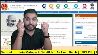 SSC JE 2022 Notification  Live FAQ Session Before SSC JE 2022 Notification [upl. by Anneirda]