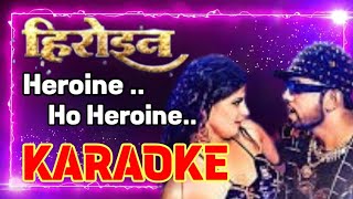 Bhojpuri song Heroine  KARAOKE Video  Trending Neelkamal Singh  ShreeGamal [upl. by Yorker]