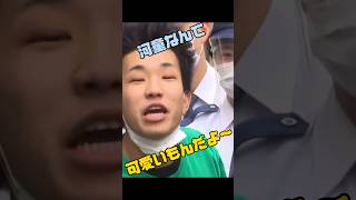 ラッパーベル逮捕 河童について語る ラッパー ベル かっぱ 河童カッパ [upl. by Durant503]