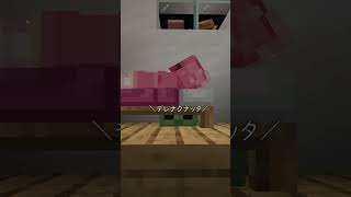 whats under the bed【Minecraft】 [upl. by Arodal]