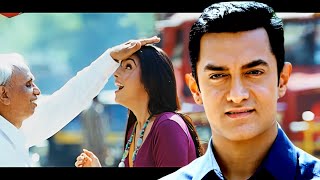 कल्पना को यूँ देख संजय सिंघानिया ने खोये होश  आमिर  असिन  गजनी  Aamir Khan  Asin  Ghajini [upl. by Dyol]