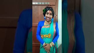 MukhyamantriMovieScene youtubeshorts trendingshorts viralvideo [upl. by Nyleak]