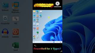 Kya Aapko Pata Hai Windows 11 Mein PowerShell 2 Type Ke Hote Hai [upl. by Nagel]