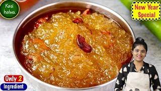 10 நிமிடத்தில் தித்திக்கும் சுவையில் அல்வா😋  Pumpkin Halwa in Tamil  Kasi Halwa  halwa in tamil [upl. by Eram]