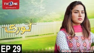 Noori  Episode 29  TV One Classics  4th December 2017 [upl. by Notpmah]