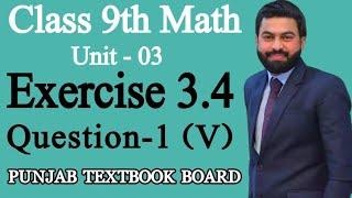 Class 9th Math Unit 9 Exercise 91 Question 19th class Math EX 91 Q1How to find the Distance [upl. by Sally128]