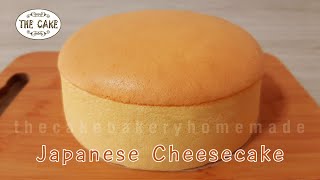 Japanese Cheesecake Recipe  Jiggly and Fluffy  ชีสเค้กญึ่ปุ่น สูตรเด้งดึ่ง  By The Cake [upl. by Adnoma]