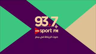 بث مباشر لبرامج ONSport FM [upl. by Edouard702]