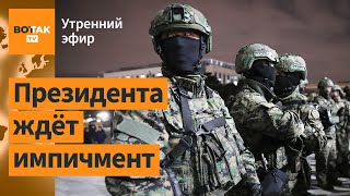 ⚠️Попытка госпереворота в Южной Корее Взрывы в Рязани Новороссийске и Брянске  Утренний эфир [upl. by Soule]