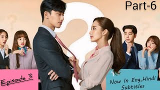 Whats Wrong With Secretary Kim  Episode3 Part6 Hindi Dubbed  Park Minyoung amp Park Seojoon [upl. by Eiroj186]