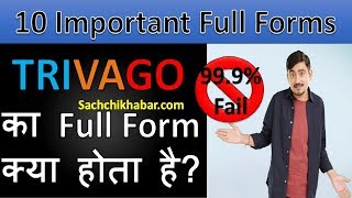 Trivago का Full Form क्या होता है  Full form of 10 Important Brands  Sachchi Khabar Video [upl. by Kcirednek]