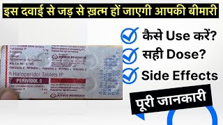 Perividool 5mg tablet uses  price  composition  dose  side effects  review  in hindi [upl. by Main]