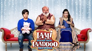 New Romantic Comedy Movie 2024  Laali Ki Shaadi Mein Laddo Deewana Hindi Full Movie  Bollywood Hit [upl. by Gaspard]