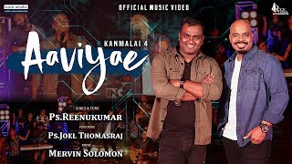 Evano Oruvan with Lyrics  AR Rahman  R Madhavan Shalini  Vairamuthu  Swarnalatha  HD Tamil [upl. by Stempson]