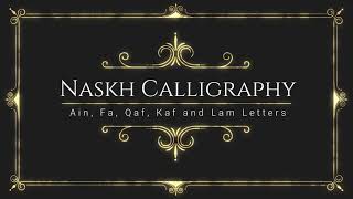 Naskh Calligraphy  Ain fa Qaf Kaf and Lam [upl. by Eagle]