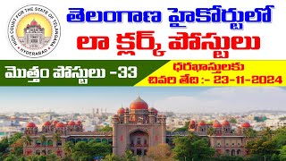 Applications are invited by the High Court for the State of Telangana Law Clerks 33 Posts [upl. by Fechter62]