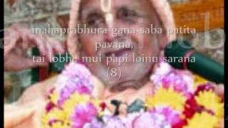 Sri Vaisnava Vandana [upl. by Riba642]