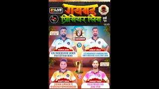 DAY 7  RAIGAD PREMIER LEAGUE SEASON 5  2024 [upl. by Ahsemrac]