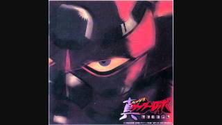 Shin Getter Robo OST Volume 1Ima ga Sono Toki da [upl. by Ainotna298]