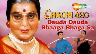 Dauda Dauda Bhaga Bhaga Sa  Chachi 420 1997  Audio Song  Kamal Haasan  Tabu  Hariharan [upl. by Ahsha961]