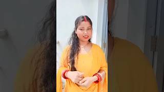 Tohra damad ji ke nakhdaytshorts 🥰 trending viral 😘 bhojpuri song shortvideo [upl. by Couhp]