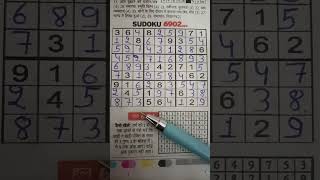 Sudoku 6902 rajasthan patrika math fact shorts sudoku quiz shots tricks short gk howto [upl. by Wappes]