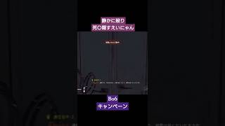 ロッカーは開けないで下さい。女性配信 codbo6 [upl. by Des418]