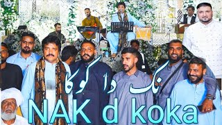 Nak Da Koka  نک دا کوکا  Tappay Mahiye NEW SONGS by Naeem hazarvi Kharak studio [upl. by Lucienne]