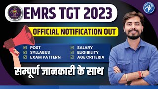 EMRS TGT 2023  Notification Out  EMRS COMPLETE INFORMATION  ROHIT VAIDWAN SIR [upl. by Lashond]