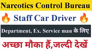 Narcotics Control Bureau Driver Vacancy Official Notification Total Post AgeDriver New Vacancy [upl. by Hildick]