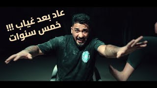 عودة جعفر سراب الى المقالب [upl. by Enidaj]