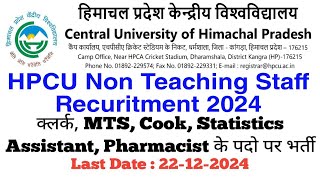 Latest Govt Job in HP 2024।।HPCU Dharmshala Non Teaching Posts Recruitment 2024।।HP Job Update 2024 [upl. by Ocinom973]