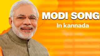 Namo Namo Modi Song  2024  Ai generated song in kannada 🫅 [upl. by Anrapa640]