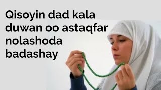 qisoyin astaqfaarta laga arkay dad badan oo isbadal kuhelay Allahu Akbar [upl. by Enilrae]