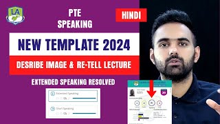 HINDI PTE Speaking New Templates for Describe Image amp Retell Lecture  Extended Speaking Resolved [upl. by Brose]