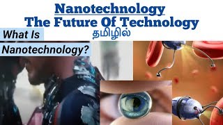 What Is Nanotechnology  The Future Of Technology  தமிழில்  Tamil Life [upl. by Worrell]