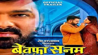 Bewafa SanamBhojpuri Film Full TrailerStreaming Free on Jio Cinema [upl. by Enida]