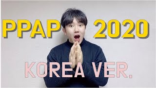 PPAP2020KOREA VER 코로나19 손씻기 챌린지 [upl. by Arne]