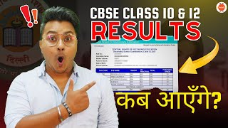 CBSE Class 10 amp 12 Results 2024 Date Percentage or CGPA  CBSE Latest news [upl. by Sedgewick]