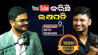 ୟୁଟୁବ କରିଛି ଲକ୍ଷପତି  podcastwithdebasis  EP3 [upl. by Mcclary833]