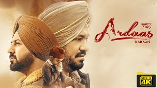 Ardaas sarbat de bhale di movieardaas karaan full movieardaas 2 full moviefilm pitara movies [upl. by Nwhas]