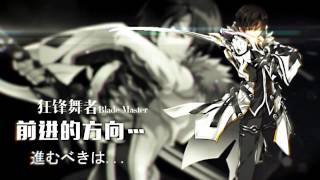 Elsword HA Super Ultra Skill demonstration [upl. by Nothgiel403]